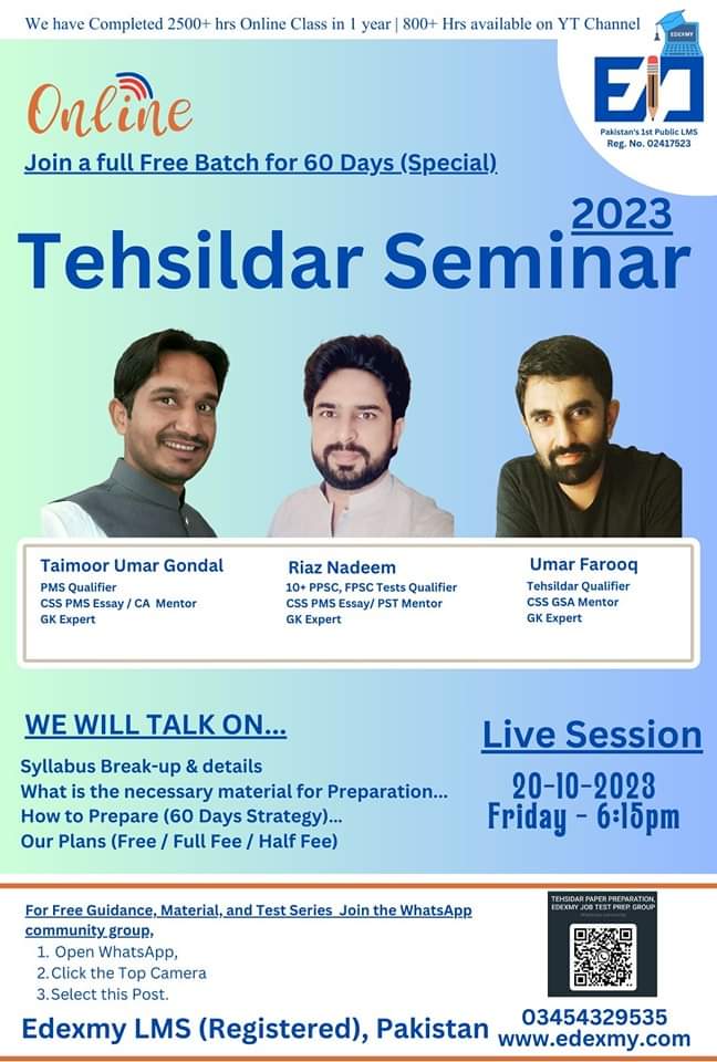 Read more about the article Tehsildar Seminar 2023